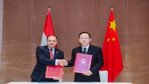 بكين: منحة صينية بقيمة 14 مليون دولار لتنفيذ مشاريع تنموية وإنسانية في اليمن
