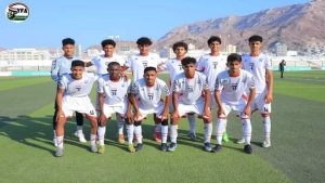 رياضة: ناشئو اليمن يتوجهون إلى عُمان للمشاركة في بطولة غرب آسيا