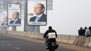 اطار: انتخابات مصر تأتي في أعقاب حملة قمع طويلة على المعارضة