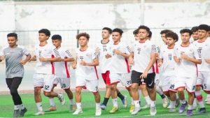 رياضة: ناشئو اليمن يواجهون عصر اليوم العراق في افتتاح بطولة غرب آسيا