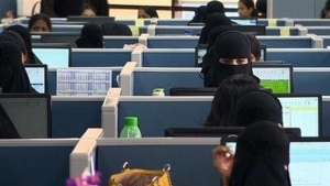 اقتصاد: السعودية تحقق الصدارة في سوق العمل العالمية