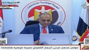 القاهرة: هيئة الانتخابات المصرية: "45 % من الناخبين أدلوا بأصواتهم في انتخابات الرئاسة"
