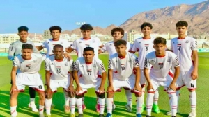 رياضة: ناشئو اليمن يواجهون عُمان مساء اليوم لضمان التأهل لنصف نهائي بطولة غرب آسيا