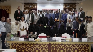 اليمن: اختتام مؤتمر "مقاربات مجتمعية لمعالجة القضايا الوطنية" في مدينة سيئون بحضرموت