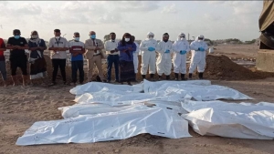 اليمن: دفن 28 جثة مجهولة الهوية في عدن