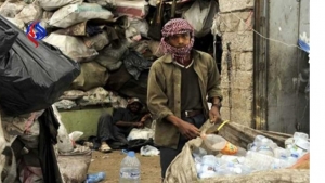 نيويورك: تقرير دولي يقول إن 80% من اليمنيين تحت خط الفقر