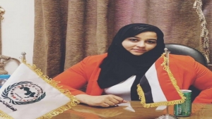بيروت: "هيومن رايتس ووتش" تحث الحوثيين على إلغاء حكم إعدام الناشطة العرولي وإنهاء قمعهم المتصاعد لحرية التعبير وحقوق المرأة