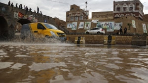 اليمن: تضرر نحو مليون شخص بسبب الأمطار والفيضانات والعواصف الرعدية هذا العام