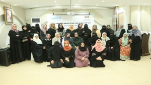اليمن: تعزيز قدرات 25 امرأة في آليات حقوق الإنسان وبناء السلام
