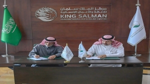 الرياض: توقيع مذكرة تعاون بين مركز الملك سلمان والبرنامج السعودي لتنفيذ برامج ومبادرات تطوعية في اليمن