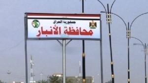 بغداد: اختطاف كويتيين اثنين خلال رحلة صيد في صحراء العراق