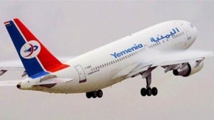 اليمن: نقابات طيران "اليمنية" تتوعد بالتصعيد إذا لم تستجب إدارة الشركة لمطلب العمال باعتماد زيادة الأجور