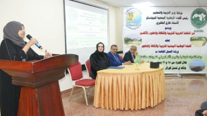 اليمن: ورشة لبناء قدرات عشرين موظفا حكوميا في تقييم الأثر البيئي لمشروعات مكافحة التصحر في البلاد