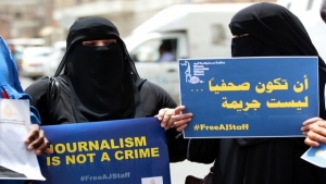 اليمن: مرصد حقوقي يوثق 54 انتهاك ضد الحريات الإعلامية عام 2023