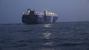 لندن: شركة اميري تقول ان سفينة حاويات تبلغ عن ثلاثة انفجارات على مقربة منها قبالة اليمن