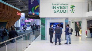 اقتصاد: السعودية تصدر 2.1 ألف رخصة استثمارية بنمو نسبته 135.4%