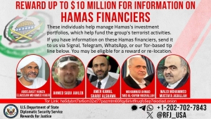 إطار: الولايات المتحدة تخصص 10 ملايين دولار لمن يدلي بمعلومات عنهم.. من هم  ممولي "حماس"؟