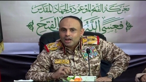 اليمن: جماعة الحوثي تقول بأن على وشنطن تسليم المسؤولين عن قتل عناصرها في البحر الاحمر او انتظار العقاب