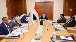 اليمن: مصادر سياسية تقول إن مجلس القيادة يواصل نقاشاته لتسمية رئيس توافقي جديد للحكومة اليمنية