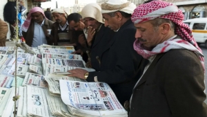 اليمن: إغلاق وحجب أكثر من 363 وسيلة ومنبر إعلامي في سنوات الحرب التسع