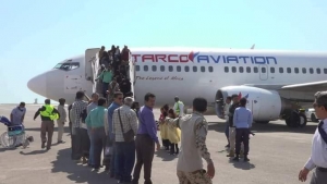 اليمن: وصول 138 شخصاً من الرعايا العالقين في السودان إلى مطار المخا