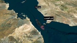 اقتصاد: التجارة العالمية تنخفض بنسبة 1.3% بسبب هجمات البحر الأحمر