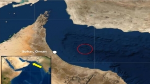 لندن: البحرية البريطانية تعلن تلقيها معلومات عن وقوع حادثة قرب سواحل عُمان