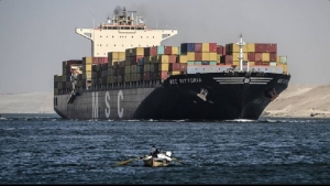 واشنطن: "النقد الدولي" يؤكد تباطؤ النقل التجاري في قناة السويس بسبب هجمات الحوثيين