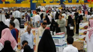 اقتصاد: انخفاض التضخم في السعودية