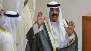 الكويت: تشكيل حكومة جديدة في الكويت برئاسة الشيخ محمد صباح السالم الصباح