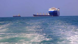 لندن: قطاع الشحن يدعو لتعزيز سلامة البحارة في البحر الأحمر