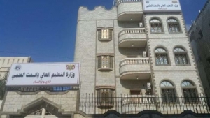 اليمن: "التعليم العالي" تعلن الثلاثاء نتائج امتحانات المفاضلة للمنح الدراسية في الخارج
