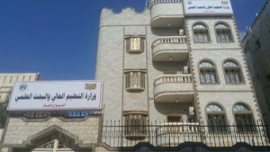 اليمن: "التعليم العالي" تعلن صرف المستحقات المتأخرة للطلاب المبتعثين بالخارج في الأيام القادمة