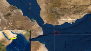 لندن: الهيئة البحرية البريطانية تعلن سماع دوي انفجارين ورؤية صواريخ قبالة اليمن