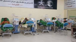 جنيف: "الصحة العالمية" تشيد بدور مركز الملك سلمان في إنقاذ حياة عشرات الآلاف من المرضى اليمنيين