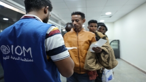 اليمن: "الهجرة الدولية" تساعد 6.5 ألف مهاجر على العودة طواعية إلى بلدانهم عام 2023