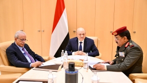 اليمن: المجلس الرئاسي يتعهد بمواصلة دعم الحكومة للوفاء بالتزاماتها الحتمية غداة تعيين رئيس وزراء جديد