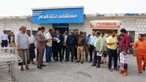 اليمن: مركز الملك سلمان يقدم شحنة محاليل طبية لمراكز غسيل الكلى في شبوة