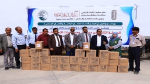 اليمن: شحنة محاليل طبية مقدمة من السعودية لمراكز الغسيل الكلوي بمأرب