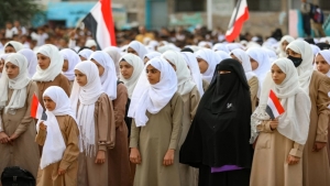 تقرير: مشاركة المرأة في الحياة العامة في اليمن بحلول عام 2030: منهجية بناء السيناريوهات المستقبلية