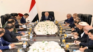 اليمن: الرئيس العليمي يحدد أولويات الحكومة للمرحلة المقبلة