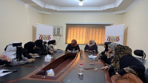 اليمن: لقاء نسوي يناقش مخرجات وتوصيات القمة النسوية السادسة