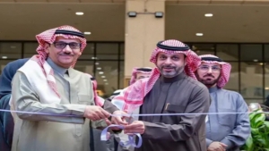 الرياض: افتتاح أول كلية للفنون في السعودية