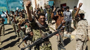 واشنطن: الولايات المتحدة تجدد التاكيد على بدء سريان تصنيف الحوثيين منظمة ارهابية اعتبارا من غد الجمعة