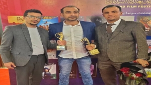 فن: الفيلم اليمني "سطل" يحصد جائزة أفضل فيلم وثائقي في مهرجان بغداد السينمائي
