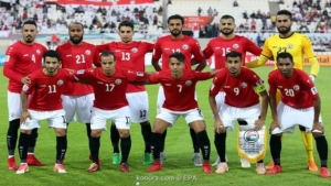 رياضة: منتخب اليمن يتقدم مركزاً واحداً والأرجنتين تحتفظ بصدارة العالم