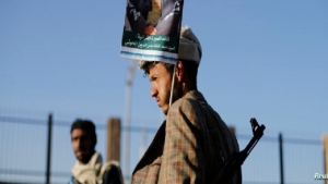 لندن: بريطانيا تدعو الصين للضغط على إيران بشأن هجمات الحوثيين