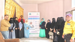 اليمن: افتتاح وحدة للحماية النسوية بمركز دراسات المرأة بجامعة تعز
