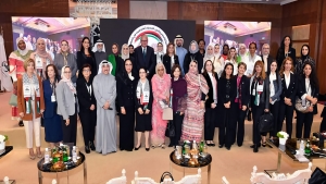 الكويت: البيان الختامي للمؤتمر الإقليمي حول المرة العربية والسلام والأمن