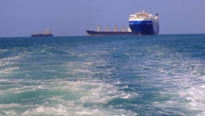 لندن: "أمبري" تقول إن الحوثيين استهدفوا سفينة "إسرائيلية" ترفع علم ليبيريا